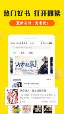 lol押注app